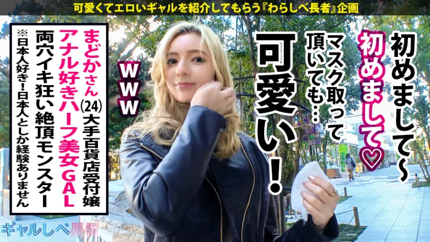  【アナル2穴絶頂×2穴中出し5連発】「… 西田カリナ (390JAC-086)-3