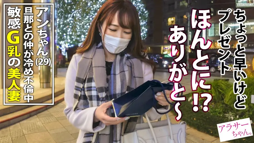  【祝！Jackson新シリーズ爆誕！！… わか菜ほの (390JAC-124)-3