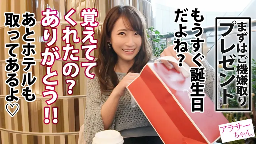  【最強エロ乳首】×【マ●コ決壊ハメ潮】… 倉多まお (390JAC-138)-3