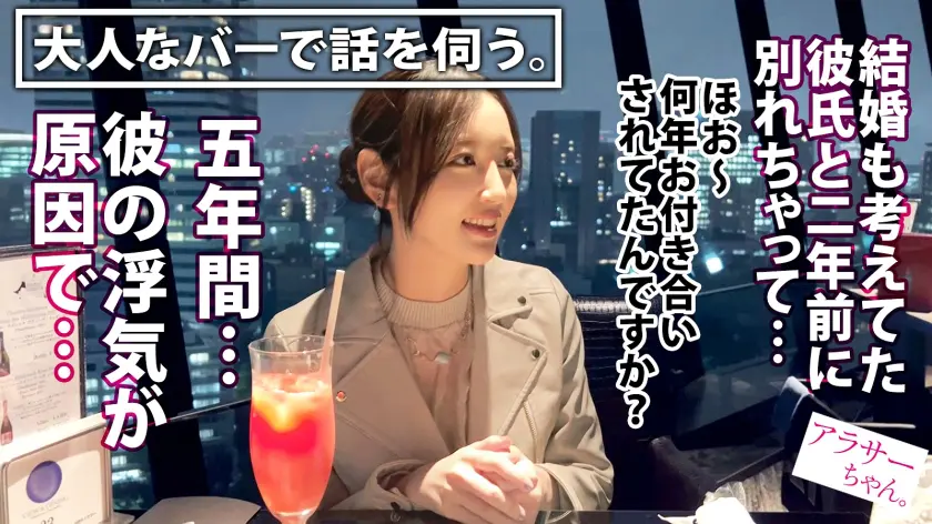  【経験人数少なめ】【チ●コはナマ派】【… 美咲かんな (390JAC-160)-3