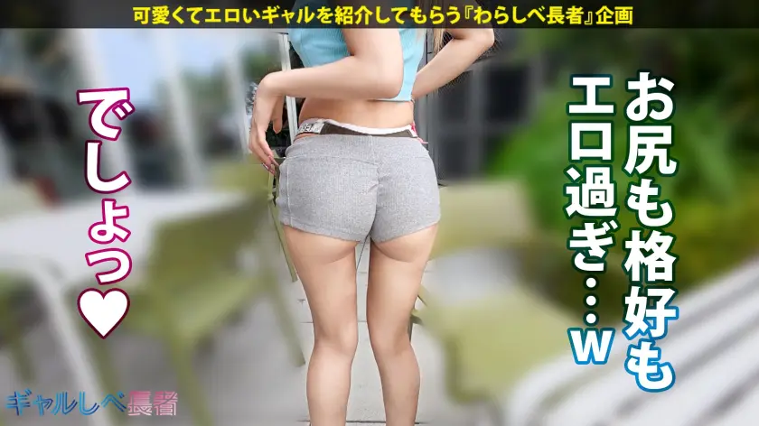  「SEX大好き過ぎてヤバいの…」【尽く… 柚木ひなた (390JAC-226)-3