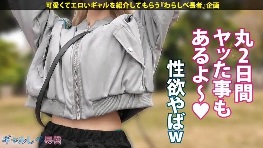  【びくんびくんッとイキまくる！！超敏感… びくんびくんッとイキまくる！！超敏感なビジュ満点ギャル！！週7で発情中のパイパンま●こ あいかちゃん (24歳) マーケティング関係 (390JAC-236)-3