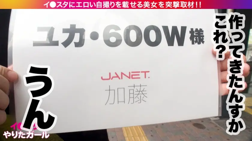  【上々万全ハイクラス美女】イ●スタにエ… 吉良りん (390JNT-009)-3