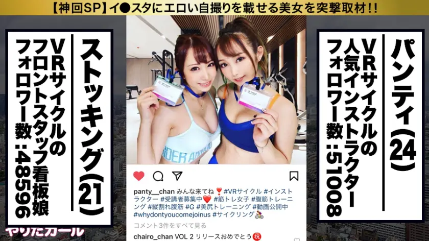  【神ギャル核融合SP】イ●スタにエロい… 弥生みづき (390JNT-011)-3