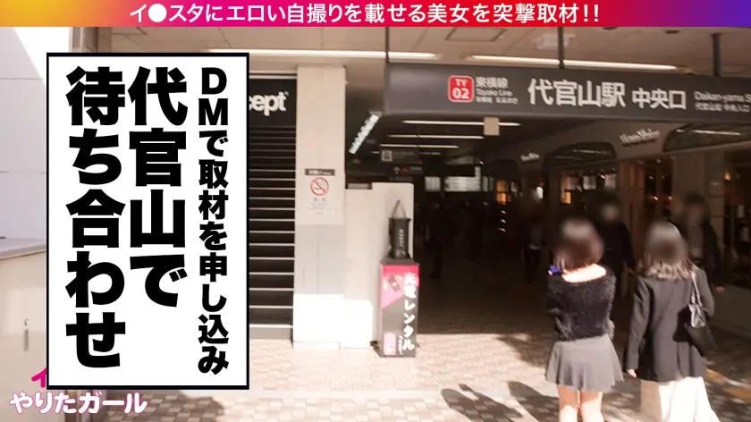  【美人過ぎる保健室の先生】イ●スタにエ… 東條なつ (390JNT-044)-3