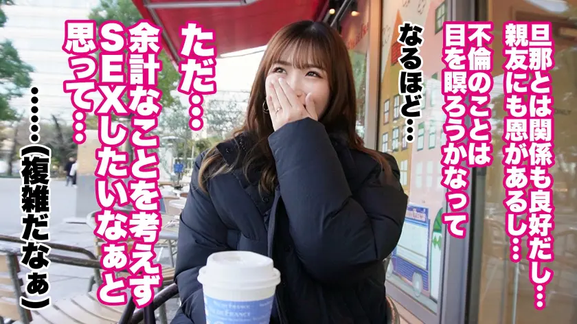  【大人の背徳ランジェリー性交】【肉感美… 美園和花 (390JNT-082)-3