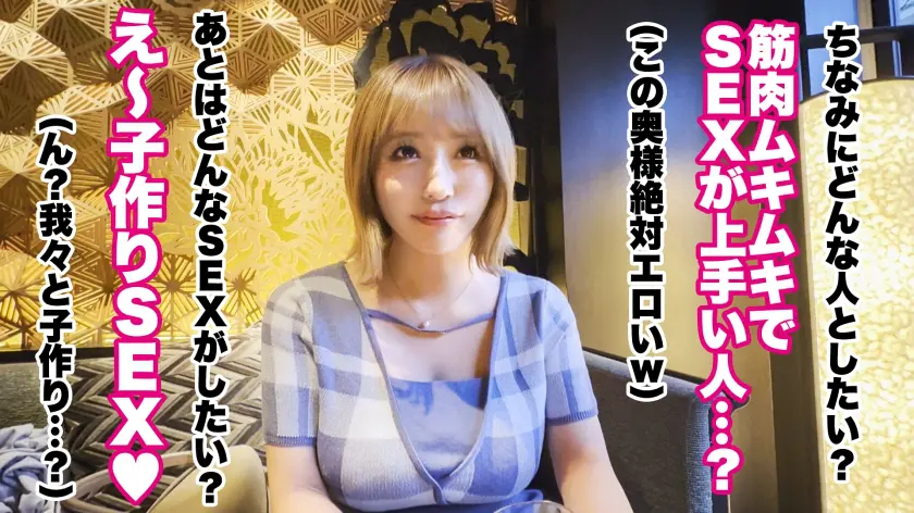  【大人の背徳ランジェリー性交】【フェロ… 安斉愛結 (390JNT-095)-3