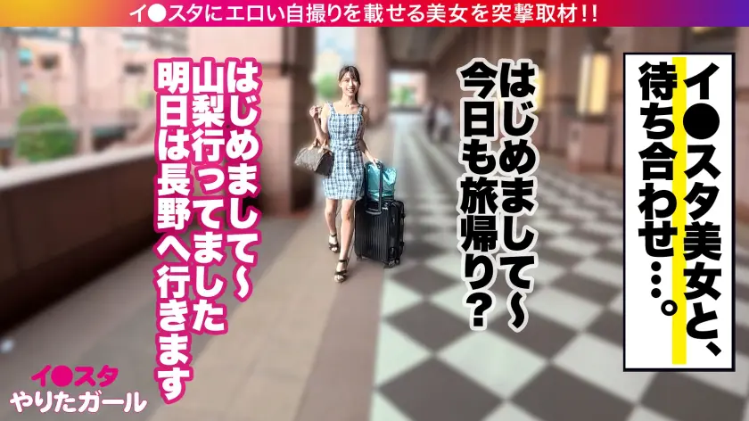  【旅行先で男とヤリまくり】【中出し懇願… 朝倉ゆら (390JNT-112)-3