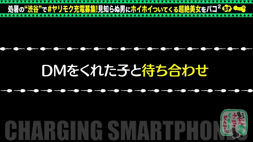 【トイレのエロ神様】コンセント探しデー… 木下ひまり (428SUKE-046)-3