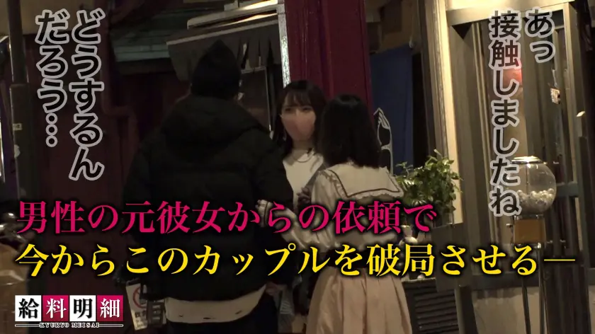  【寝取り好き美女の誘惑エロボディー】【… 小花のん (428SUKE-117)-3