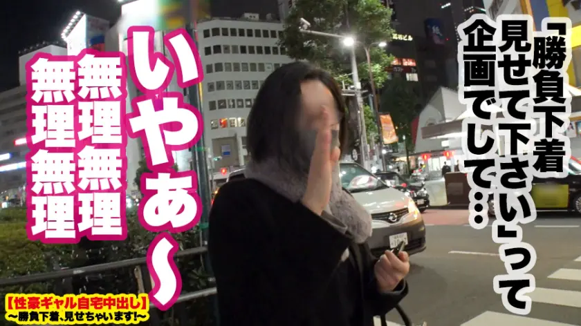  【このイキっぷりがエグい！2020】池… 響つかさ (459TEN-009)-3