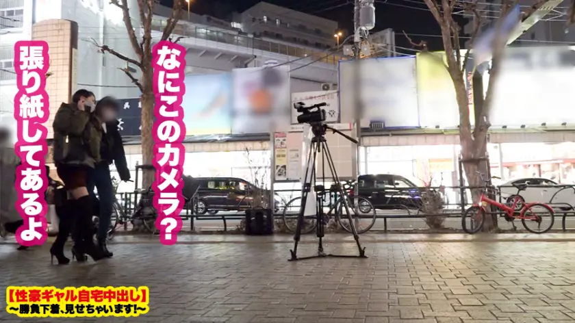  【最終兵器Hカップ】破壊力MAXの神乳… 瀬名ひかり (459TEN-013)-3