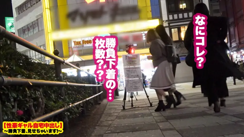  【超ド級の神乳】Ｈカップ現役女子大生の… 小梅えな (459TEN-015)-3