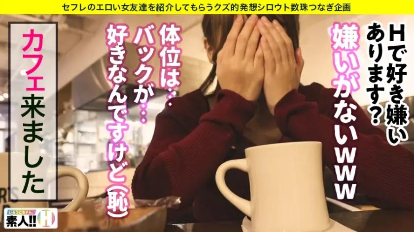  【電光石火絶頂】【無限イキ】【超ドM】… 吉良りん (483SGK-005)-3