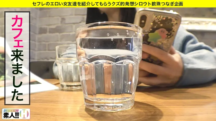  【石原さ●み似】【可愛くてエロい超S級… 花音うらら (483SGK-014)-3