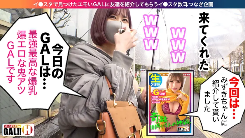  【神乳G乳中出し】【最高最強GAL】【… 藤森里穂 (483SGK-015)-3