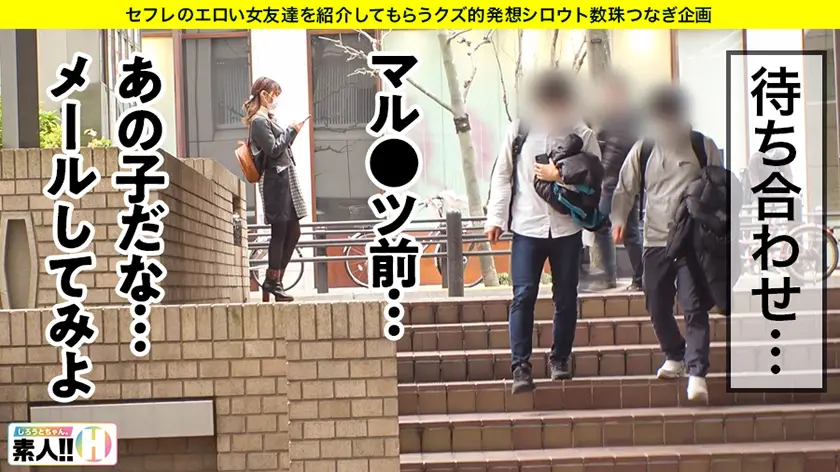  【アイドル以上】【熱狂デキるカワいさ】… 東條なつ (483SGK-021)-3