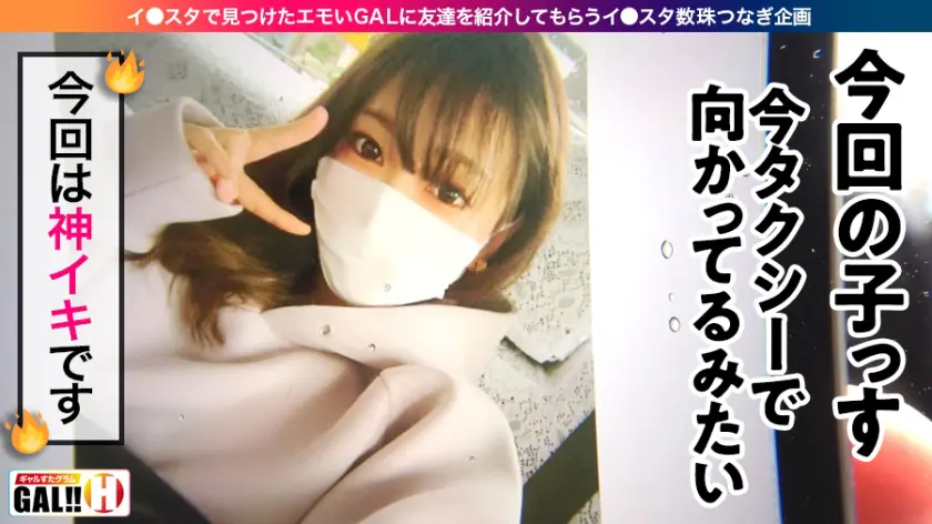  【大阪突撃SP】【うっとり神イキ大阪G… 星あめり (483SGK-026)-3