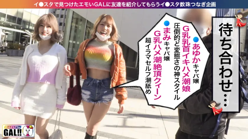  【神回生9連発圧倒的SP】【ダブルG乳… 有村のぞみ (483SGK-067)-3