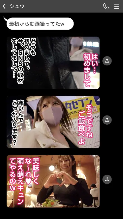  【ハーフ】【性欲最強】【ドえろメイド】… 桃愛ゆえ (581SHMJ-002)-3