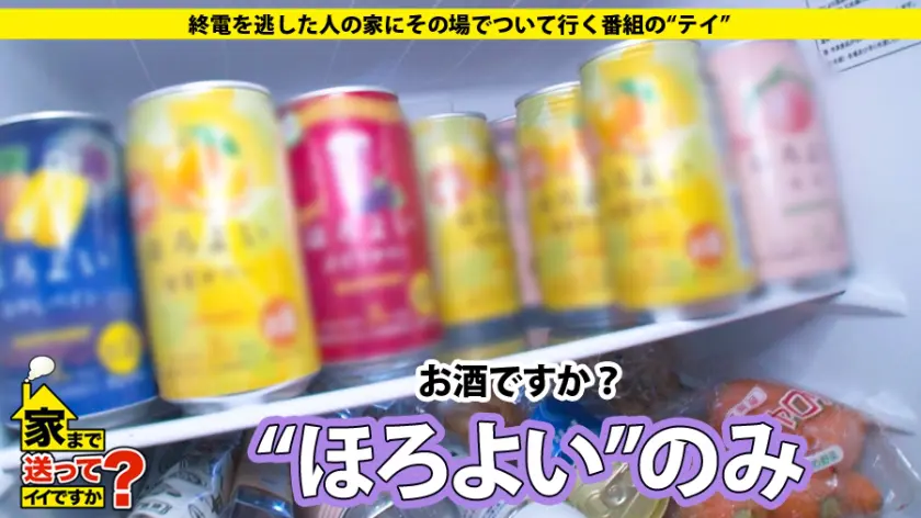  家まで送ってイイですか？ case.6… みひな (277DCV-066)-4