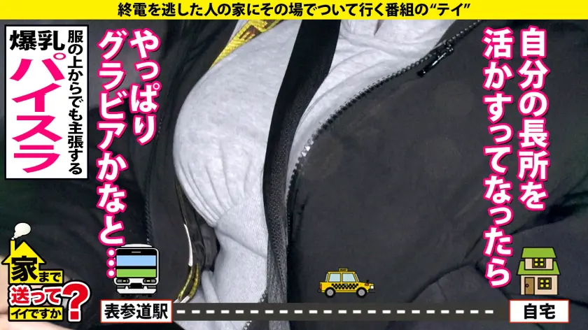  家まで送ってイイですか？case.19… 紺野るり (277DCV-197)-4