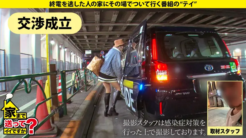  家まで送ってイイですか？case.20… 霜月るな (277DCV-206)-4