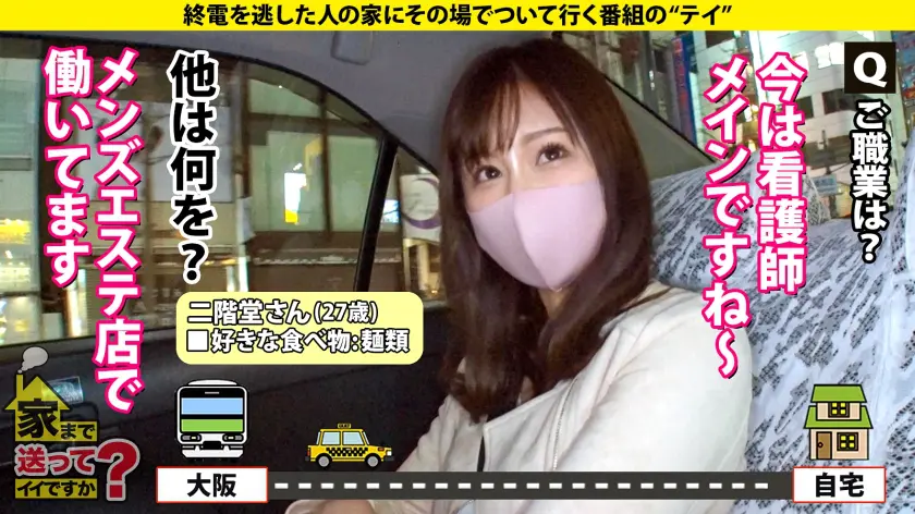  家まで送ってイイですか？case.20… 堀内美香 (277DCV-210)-4