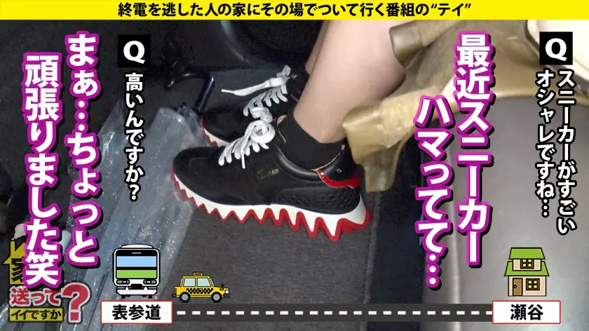  家まで送ってイイですか？case.21… 藤咲紫 (277DCV-222)-4