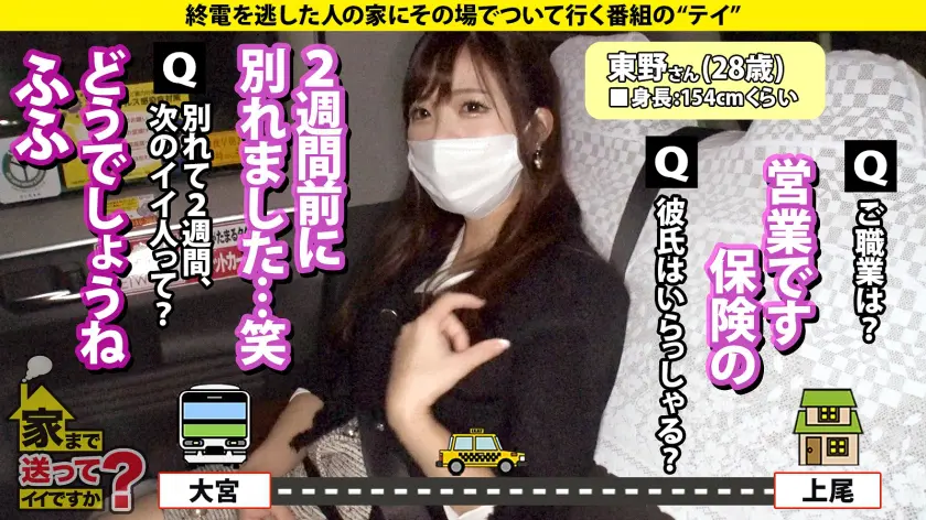  家まで送ってイイですか？case.22… 弘中優 (277DCV-227)-4