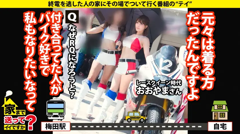  家まで送ってイイですか？case.23… 花撫あや (277DCV-247)-4