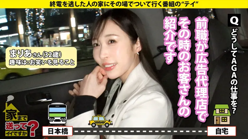  【お嬢様が黒光りドス黒チ○コでイカされ… 工藤ゆり (277DCV-282)-4