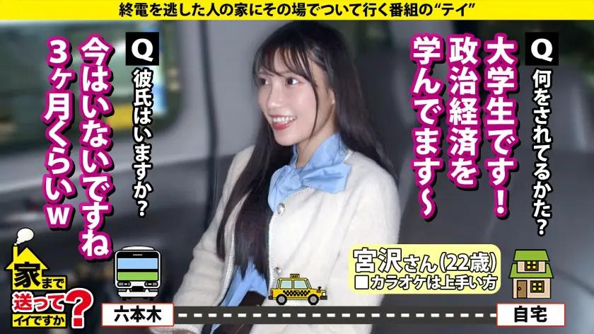  天使の瞳！悪魔の白目！IQ130のお嬢… 宮城りえ (277DCV-285)-4