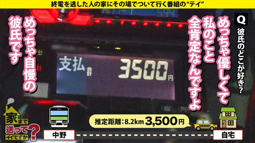  【Gカップインフルエンサーがイキまくる… 西野絵美 (277DCV-286)-4