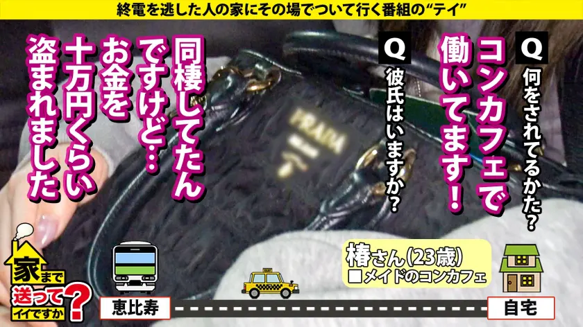  22世紀のアダルト道具にマ●コ オン … 双葉れぇな (277DCV-287)-4