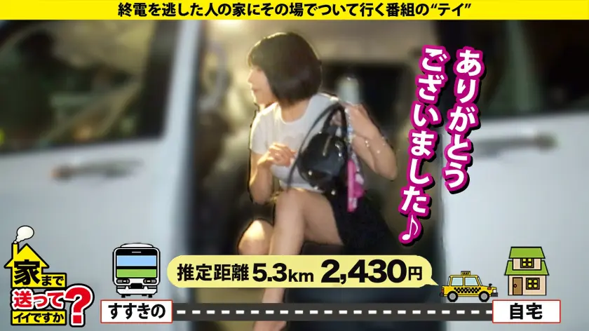  心の底から「気持ち良い！」北の大地で爆… 白雪美月 (277DCV-291)-4