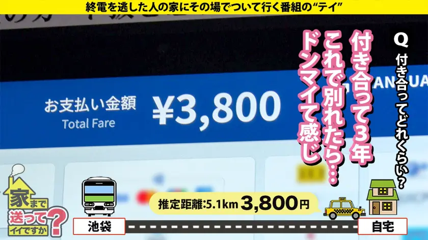  【年末感謝祭！2025年最強にカワイイ… 似鳥日菜 (277DCV-292)-4
