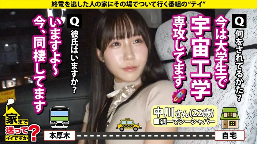  【ビックバン絶頂SP】宇宙工学の超美巨… 下川紬 (277DCV-295)-4