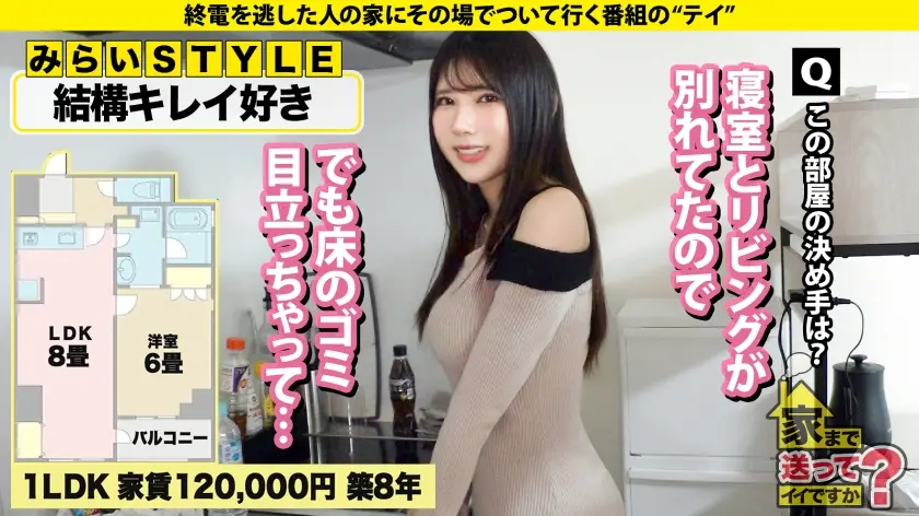  【オッパイがデカいミステリアス美女SP… 福原みな (277DCV-298)-4