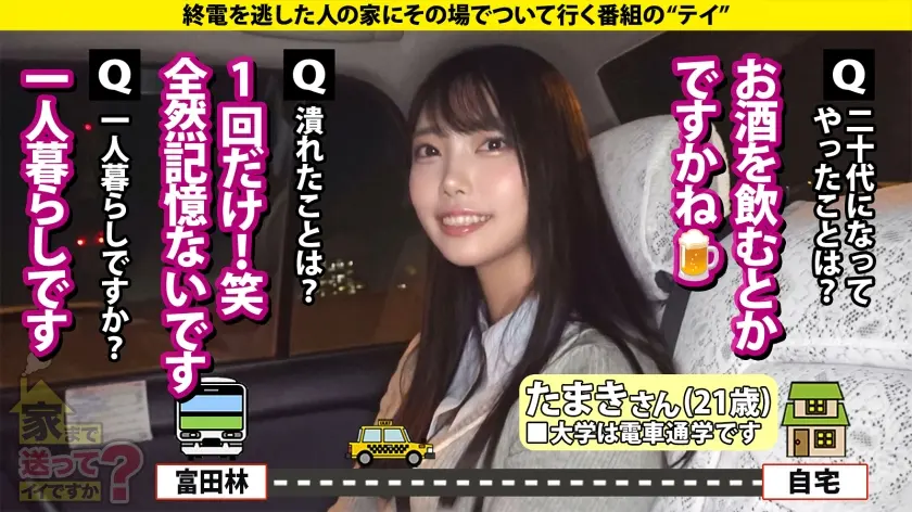  【全国区！ツヨカワ武術女子は恋愛ヨワ女… 浅風ゆい (277DCV-299)-4