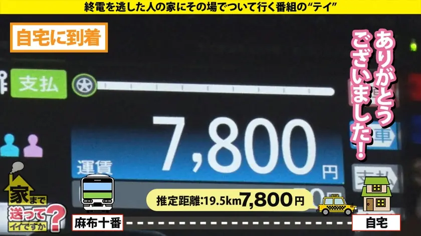  【オレたちには一生手が届かないSP】 … 宇佐美すい (277DCV-300)-4