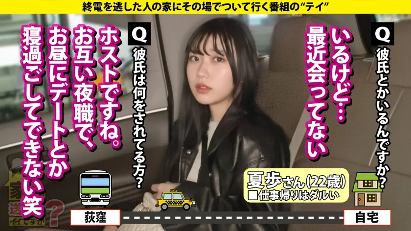  『オォ゛！アぁ゛！ヴッ！』サバサバ系ク… 碓氷なつめ (277DCV-301)-4