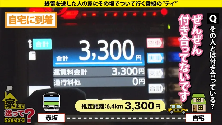  乗馬歴10年の京都うまれのお嬢様！イケ… 渡来ふう (277DCV-302)-4