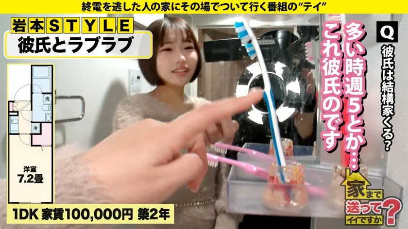  【オレたちにも可能性があるかもしれない… 千葉優花 (277DCV-304)-4