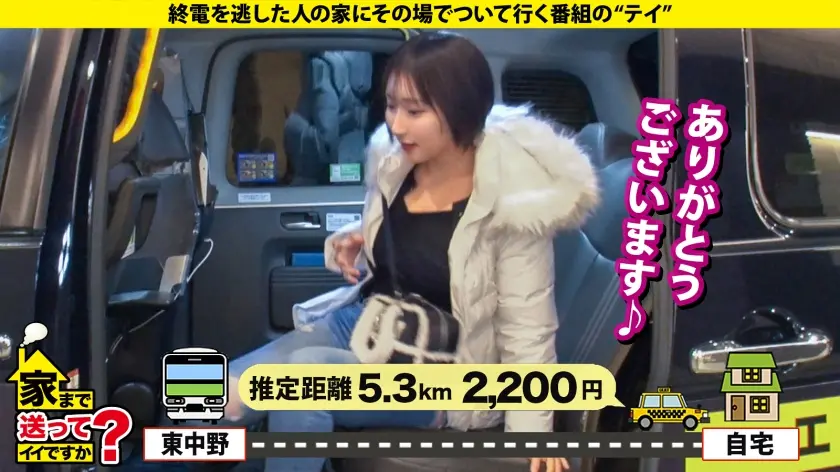  【安心してください、あの時の広●涼子、… 糸井瑠花 (277DCV-305)-4