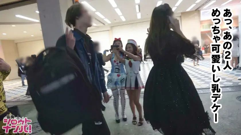  ■ハロウィン2018・無法地帯の渋谷で… 真矢みつき (300MAAN-312)-4