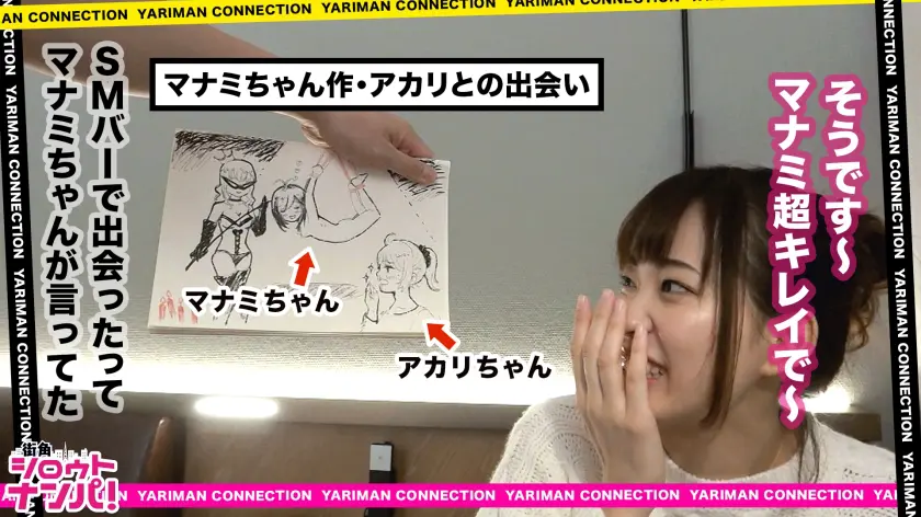  性器を2つ持つ女！霊長類最強口マ○コ&… 美谷朱音 (300MAAN-328)-4