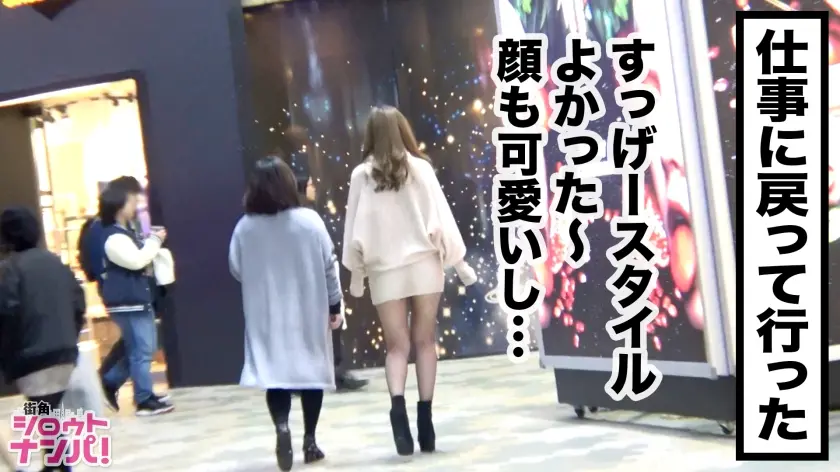  存在が神レベルの最強美女、原宿のアパレ… 舞島あかり (300MAAN-500)-4