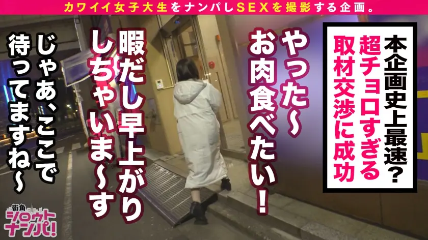  【無自覚な小悪魔美少女/メイド服×ハメ… 天然美月 (300MAAN-628)-4