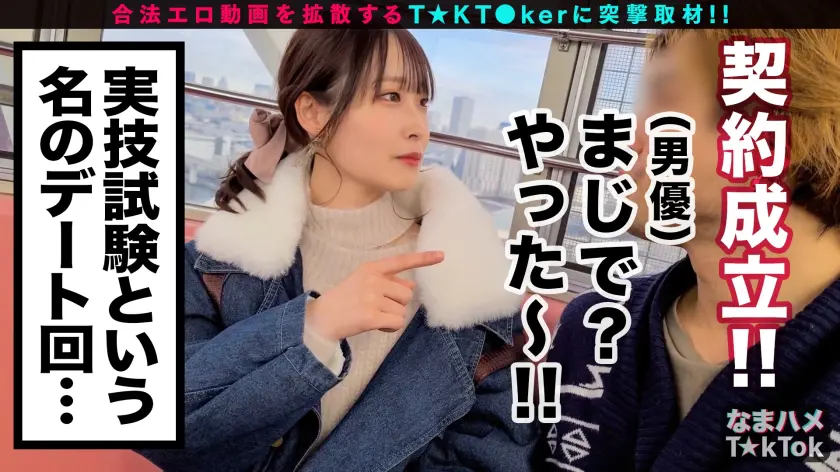  【天使な、小悪魔。耳まで気持ちイイッ萌… 天然美月 (300MAAN-778)-4